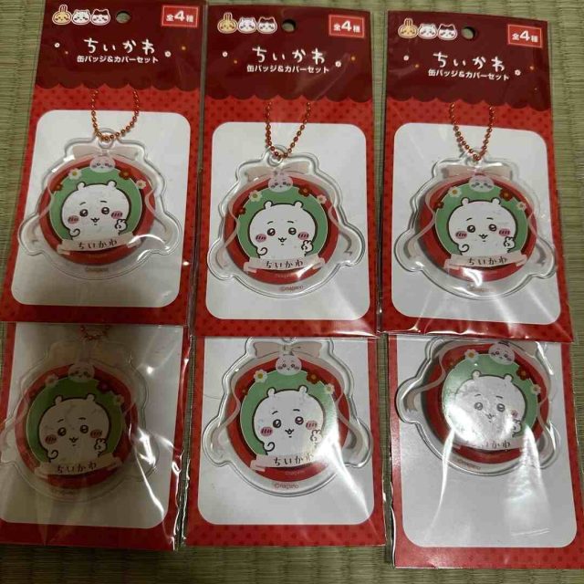 Móc khóa Chiikawa siêu dễ thương