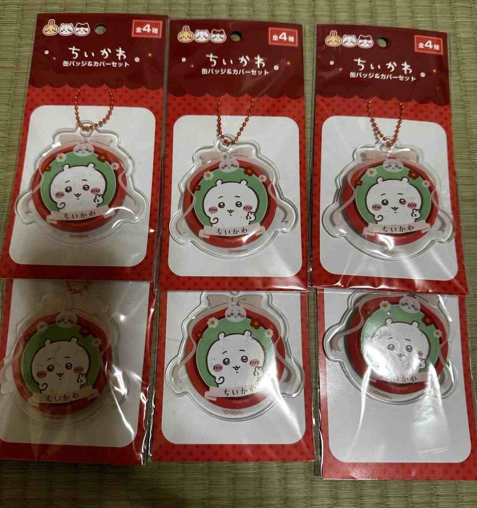 Móc khóa Chiikawa siêu dễ thương