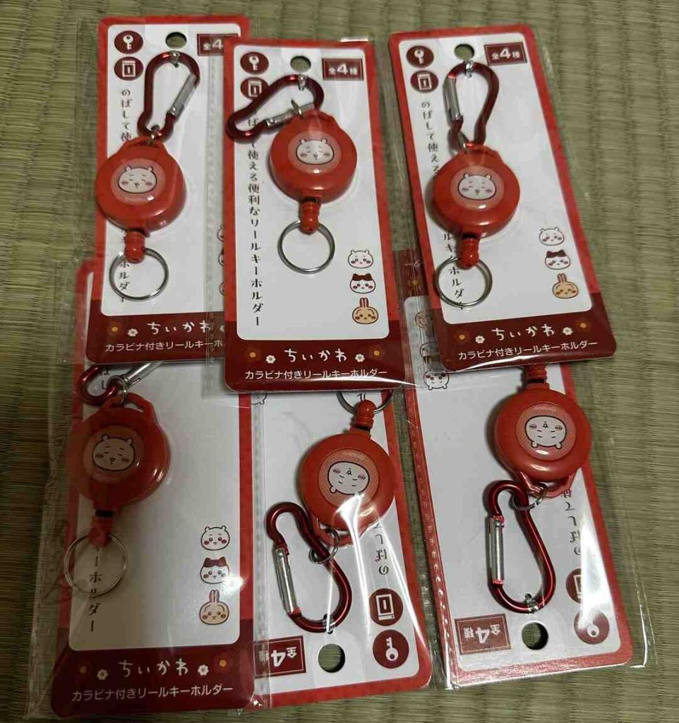 Móc khóa dây rút Chiikawa