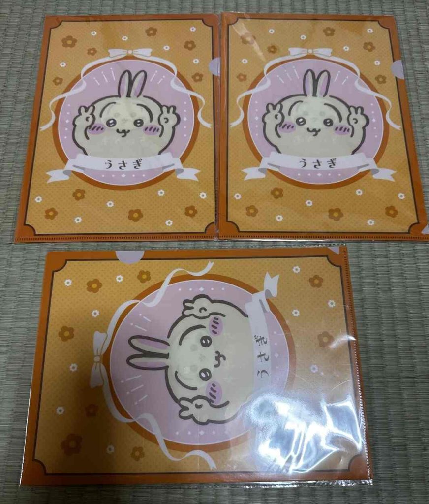 Bìa kẹp giấy A4 Chiikawa