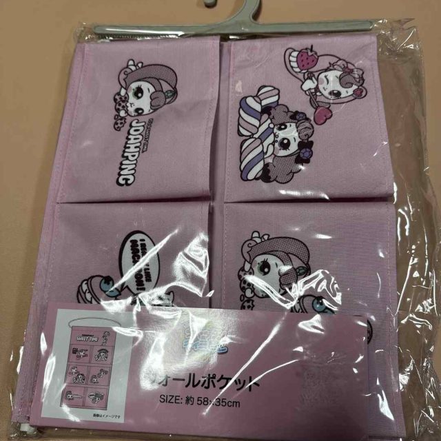 Túi treo tường đa năng Teenieping