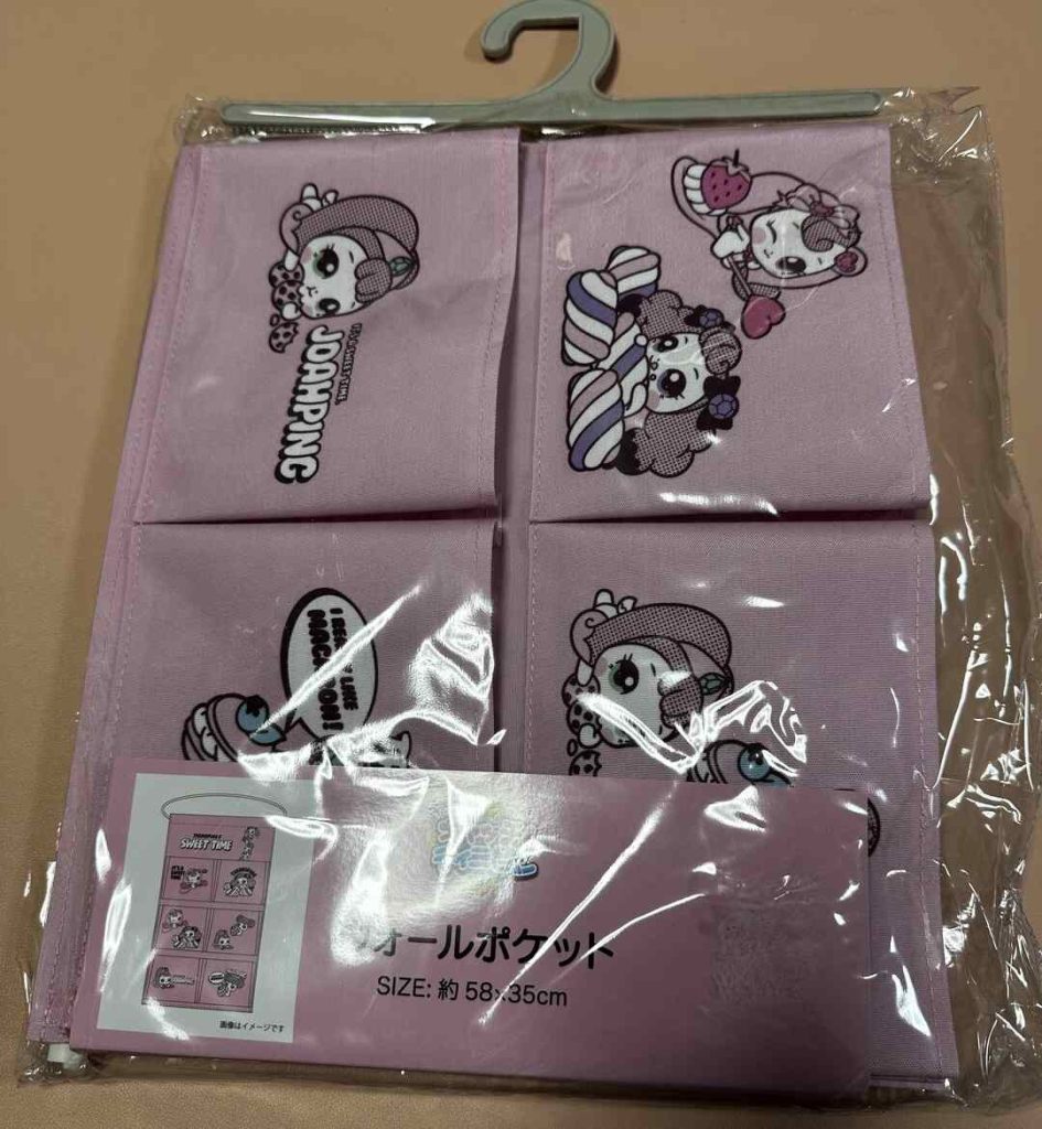 Túi treo tường đa năng Teenieping